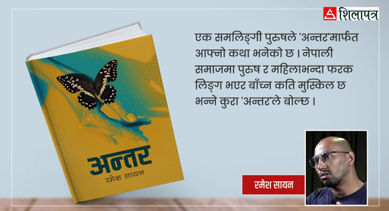 जब 'सामान्य मजदुर'को पुस्तकले पायो पद्‍मश्री पुरस्कार (भिडियाेसहित)